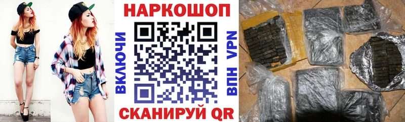 Наркошоп Кудрово ГАШ Alpha-PVP МЕФ Конопля