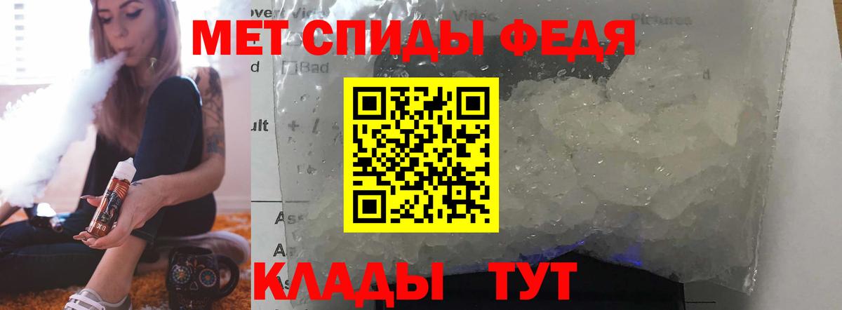 Кудрово  АМФЕТАМИН 97%  Вход с VPN 