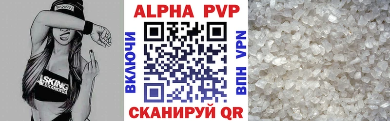 Alpha-PVP VHQ  гидра tor  сайты даркнета Telegram  Кудрово 