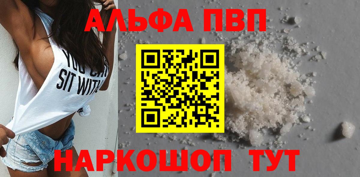 Кудрово  Гашиш  MDMA  МЕФ кристаллы  Как найти закладки?  Вход с VPN  COCAIN  Вейп ТГК 