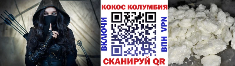 COCAIN Fish Scale  Кудрово 