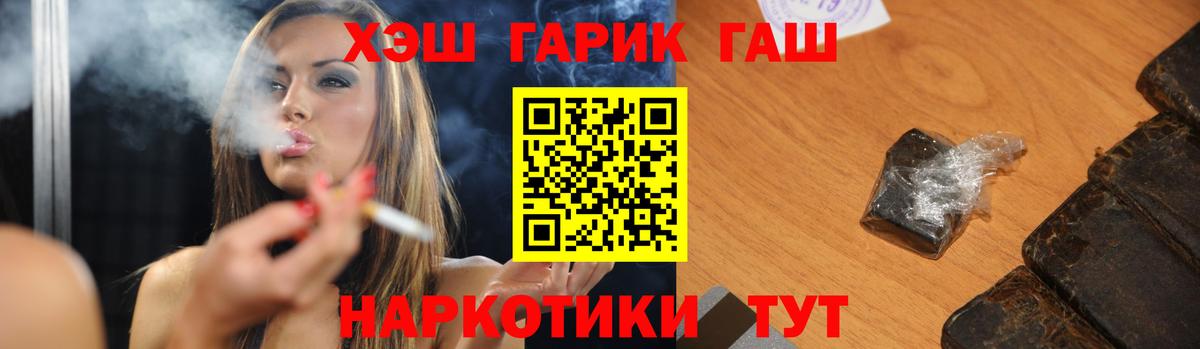 Кудрово  Гашиш Изолятор  Вход с VPN  ГАШИШ  Гашиш Изолятор 