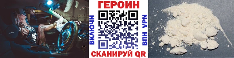 ГЕРОИН хмурый  гидра как войти  Кудрово 