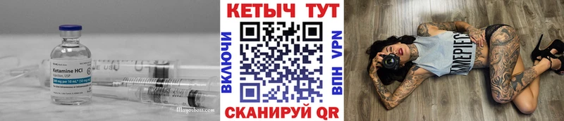 хочу   Кудрово  КЕТАМИН VHQ 