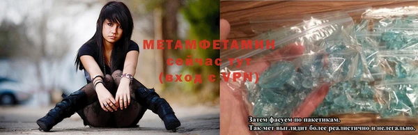 гидра Алзамай