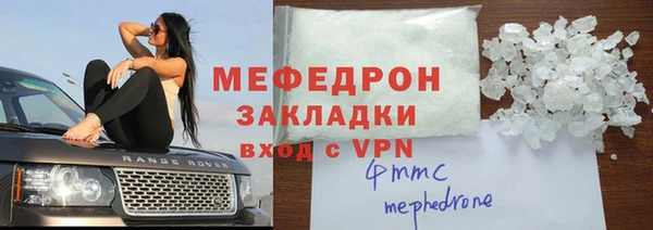 молекула духа Алексин