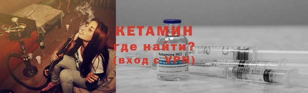 кристаллы Саяногорск