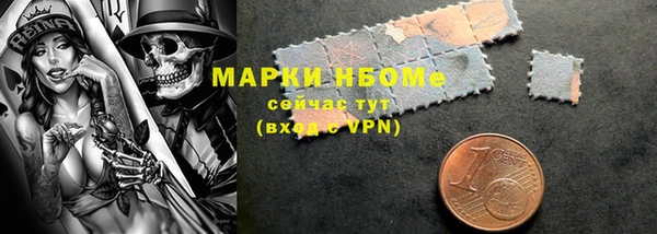 гидра Алзамай