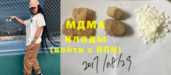 соль курить ск Сафоново