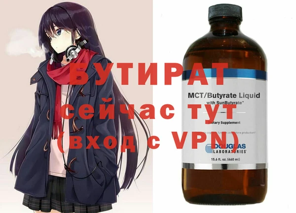 марихуана Сатка