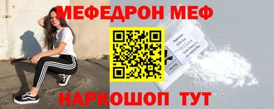 мескалин Шебекино