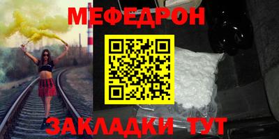 прущие грибы Краснознаменск