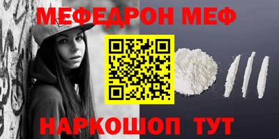 прущие грибы Краснознаменск