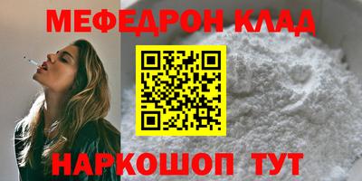 mix Шахты