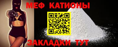 прущая мука Краснодар