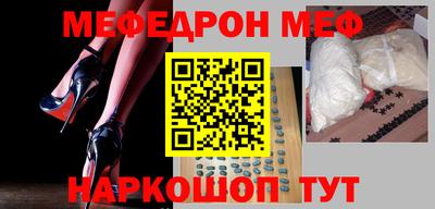 прущая мука Краснодар