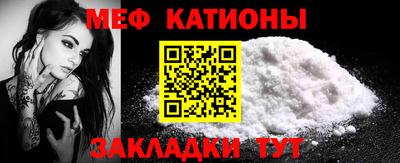 соль ск Шелехов