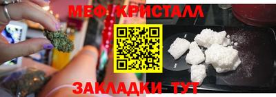 соль ск Краснокаменск