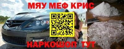 соль ск Краснокаменск