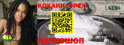 прущие грибы Краснознаменск