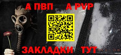 соль ск Краснокаменск