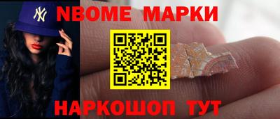 соль ск Краснокаменск