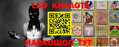 соль ск Краснокаменск
