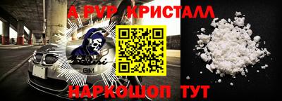 прущая мука Краснодар