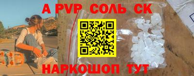 прущие грибы Краснознаменск