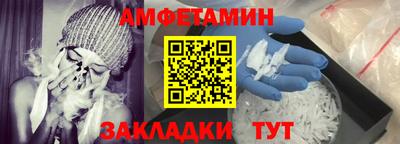 прущие грибы Краснознаменск