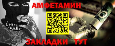 прущие грибы Краснознаменск