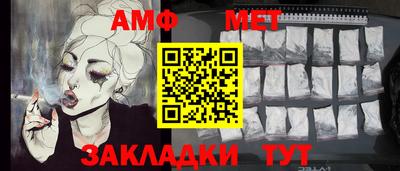 прущие грибы Краснознаменск