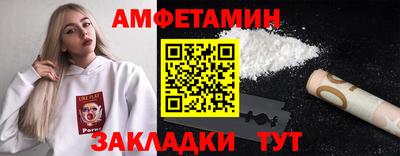 прущая мука Краснодар