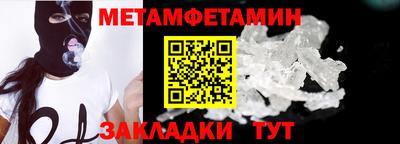 прущая мука Краснодар