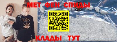 соль ск Краснокаменск