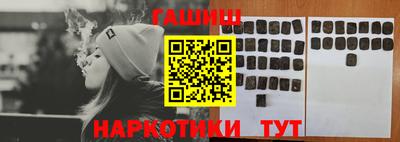 соль ск Краснокаменск