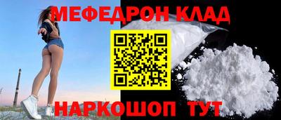 прущая мука Краснодар