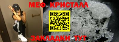 соль ск Краснокаменск