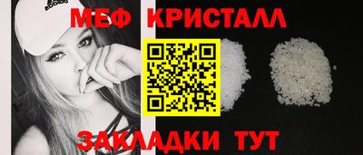 прущие грибы Краснознаменск