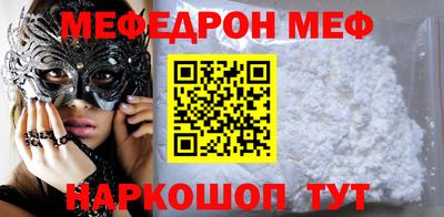 прущая мука Краснодар