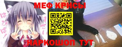 соль ск Краснокаменск