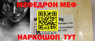 mix Шахты