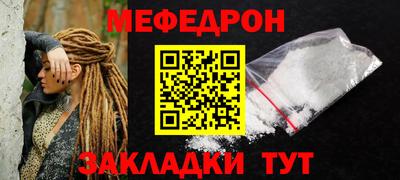 прущие грибы Краснознаменск