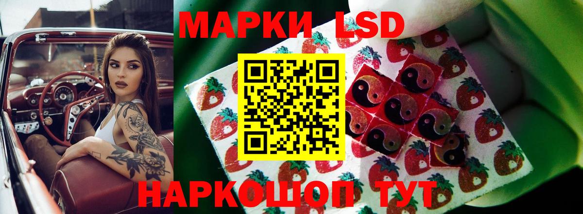 Лсд 25 экстази кислота  Вход с VPN  Кудрово  LSD-25 экстази  kraken tor  ЛСД экстази ecstasy 