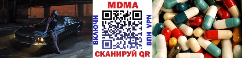 МДМА crystal  Кудрово 