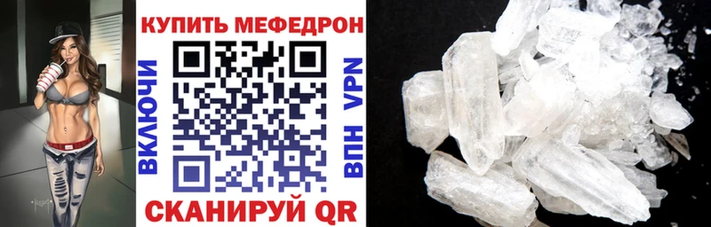 Меф VHQ  Кудрово 
