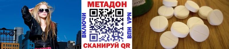 Метадон мёд Кудрово