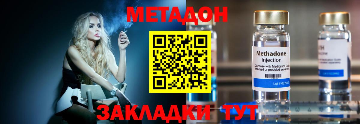 kraken сайт  Вход с VPN  Метадон белоснежный  Кудрово  МЕТАДОН кристалл 