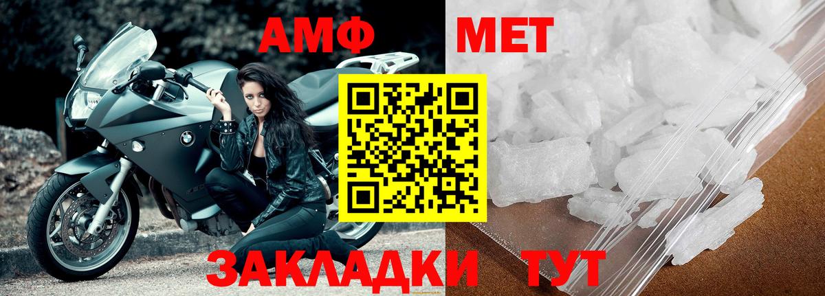 МЕТАМФЕТАМИН витя Кудрово