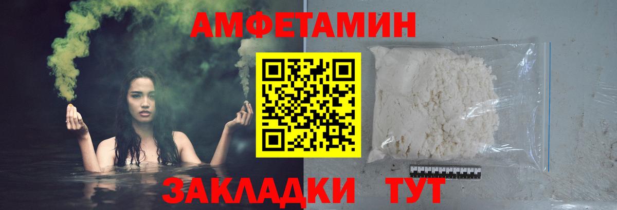 МЕТАМФЕТАМИН  Вход с VPN  МЕТАМФЕТАМИН пудра  Кудрово  МЕТАМФЕТАМИН пудра 